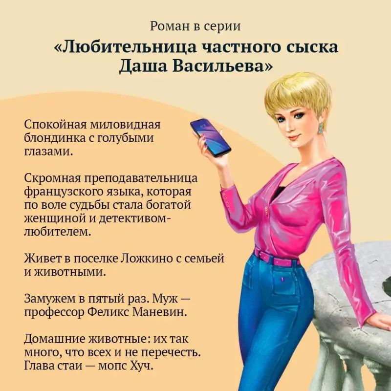 Уценка. Дарья Донцова. Блоха на балу