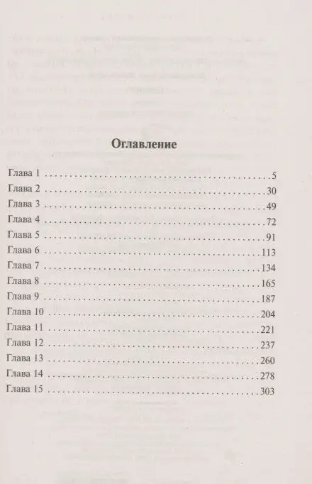 Суфлер
