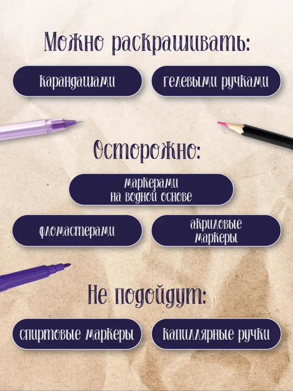 Мэйси Марта: Драконы
