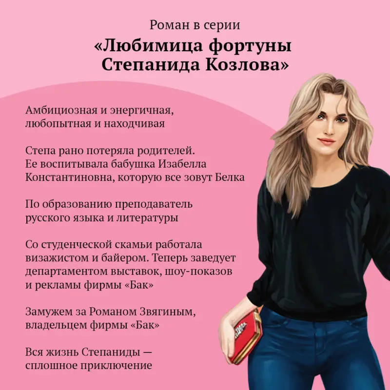 Уценка. Дарья Донцова. Обида Крошечки-Хаврошечки