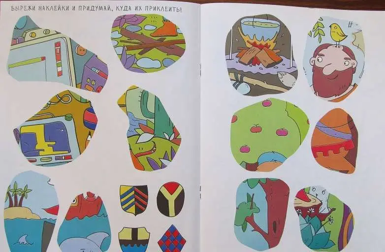 Верба; Делай как папа: играем в войнушку