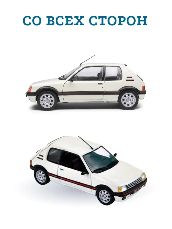 Hachette. Ашет Коллекция. Масштабная модель 1:24 Peugeot 205 GTI 1986