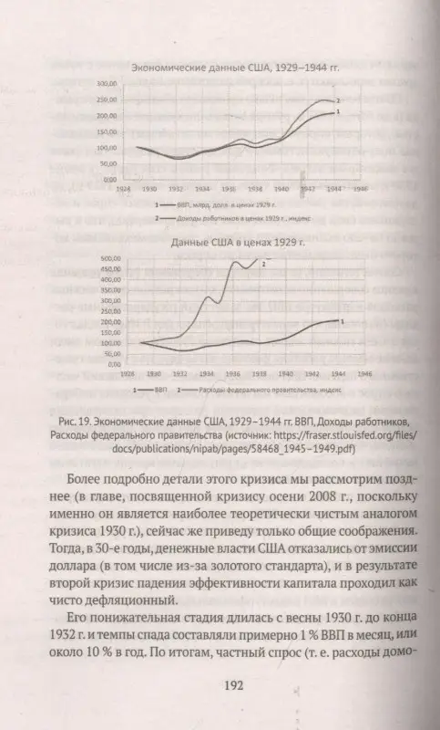 Воспоминания о будущем