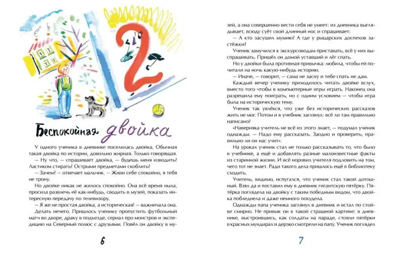 Вот и хорошо!