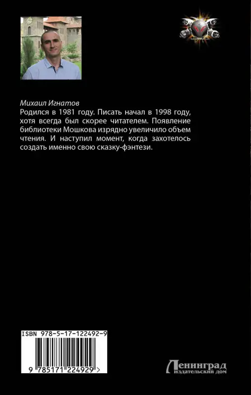 Уценка. Пустошь. Нулевой круг