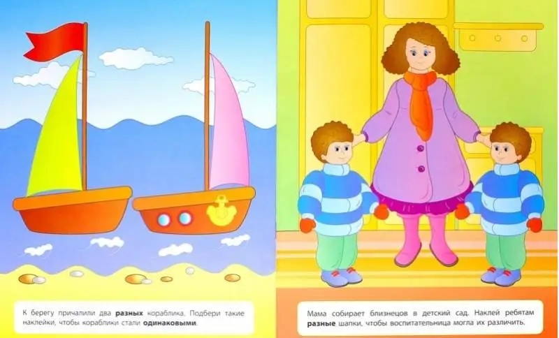 Наталия Леонова: Одинаковые - разные