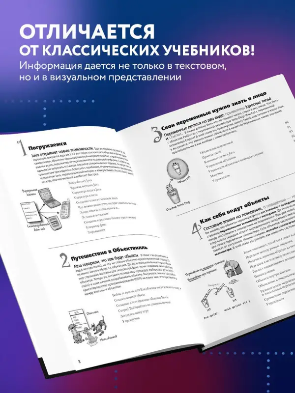 Уценка. Сьерра Кэти: Изучаем Java