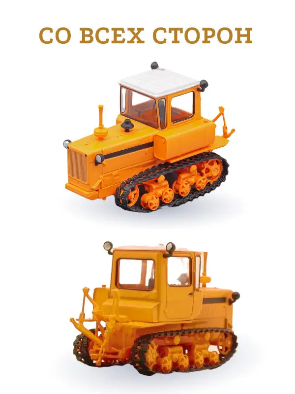 Hachette. Ашет Коллекция. Масштабная модель Трактора 1:43 DT-75 (ZSRR)
