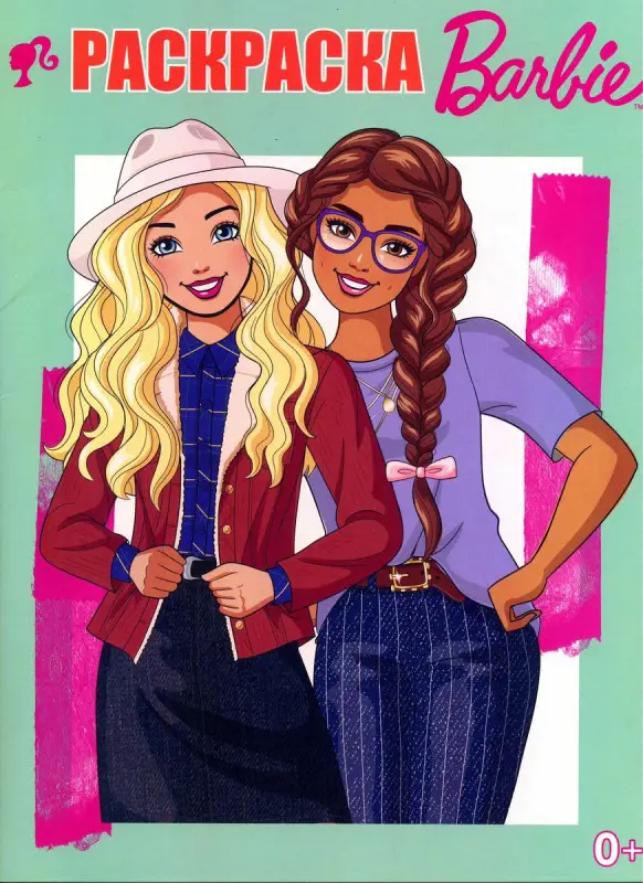 Раскраска Barbie