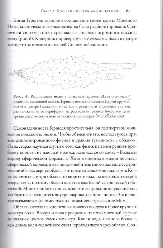 Китинг Брайан: Гонка за Нобелем: История о космологии, амбициях и высшей научной награде