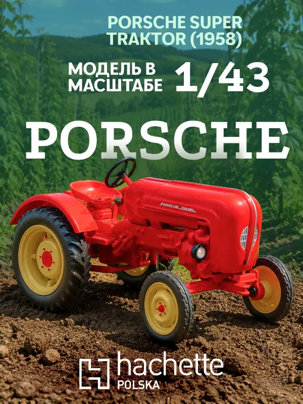 Hachette. Ашет Коллекция. Масштабная модель Трактора 1:43 PORSCHE JUNIOR 108