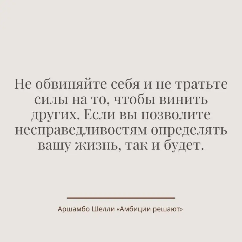 Уценка. Амбиции решают
