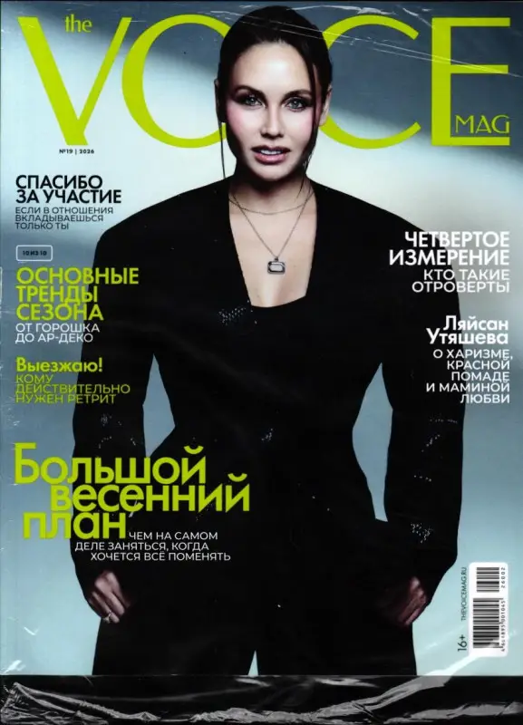 VOICEMAG 19/26