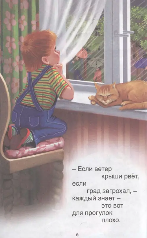 Владимир Маяковский: Кем быть?