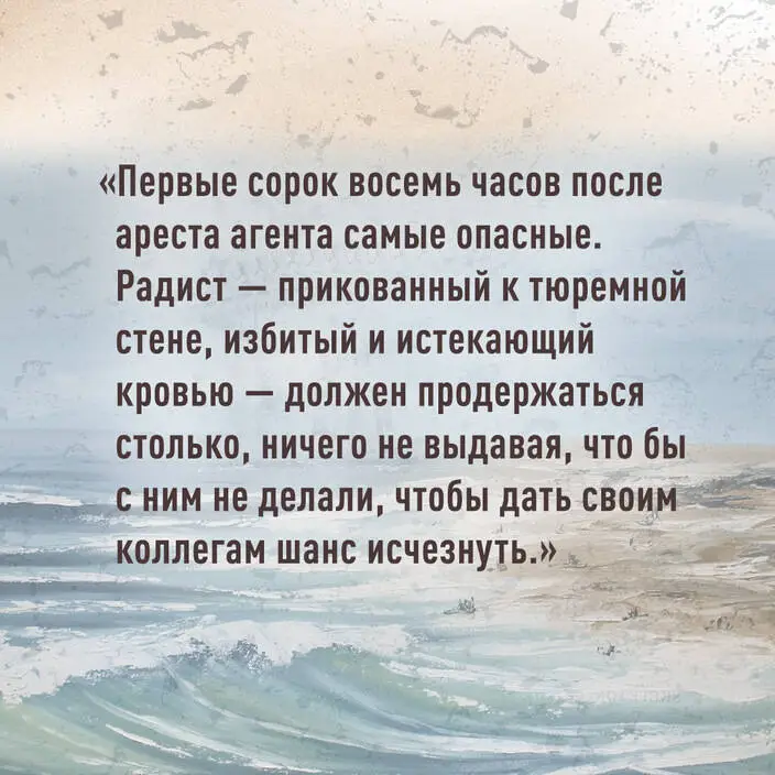 Джоанна Куинн. Театр китового уса