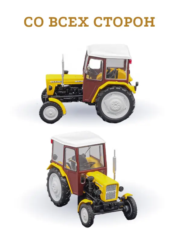 Hachette. Ашет Коллекция. Масштабная модель Трактора 1:43 URSUS С-330