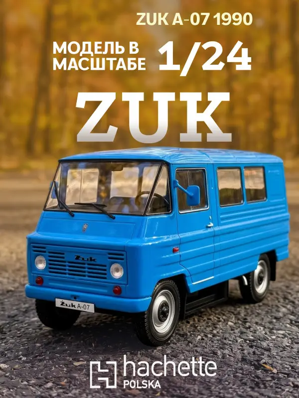 Уценка. Hachette. Ашет Коллекция. Масштабная модель 1:24 ZUK A07 синий
