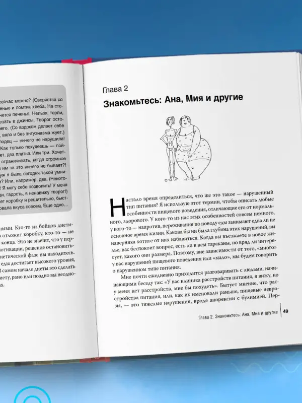 Интуитивное питание: как перестать беспокоиться о еде и похудеть