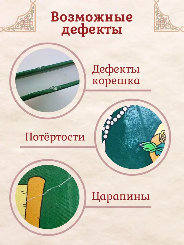 Уценка. Славные Рюриковичи. От Рюрика до Ярослава Мудрого