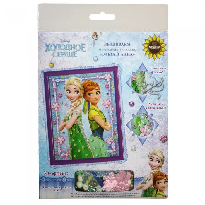 Набор для творчества, Вышивка и украшение Эльза и Анна Disney/Дисней