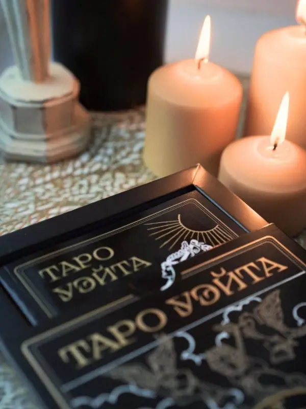 А. Уэйт, П. Колман-Смит. Таро Уэйта. Черное золото (коробка и блокнот для записи раскладов)