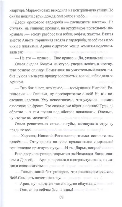 Синеет парус. Сергей Кишларь