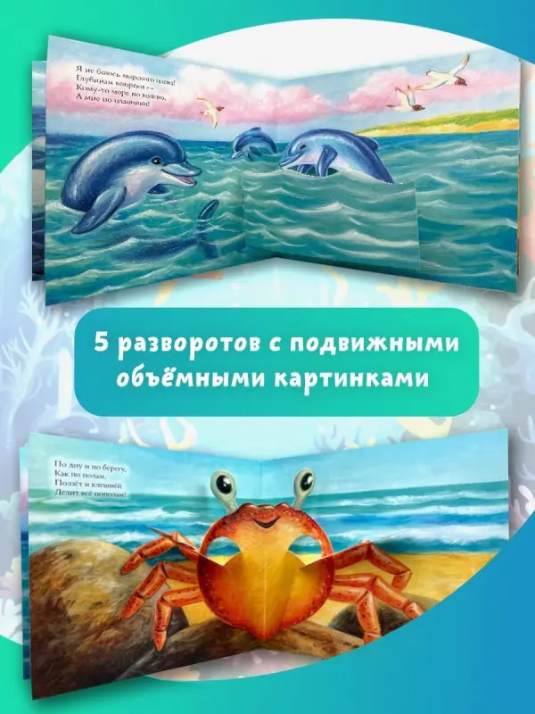 Бурачевская Дина: На море