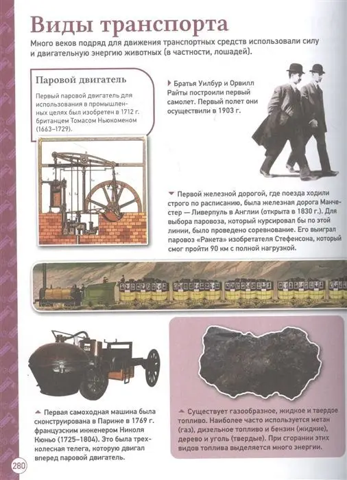 Уценка. Полная детская энциклопедия