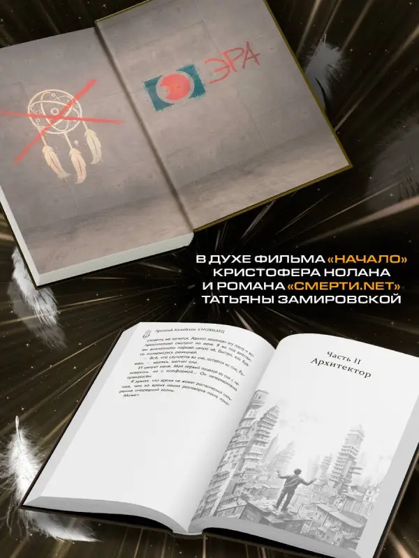 Уценка. Калабухов Арсений: Сновидец