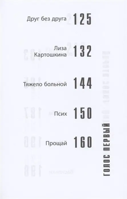 Уценка. Двойное экспресо