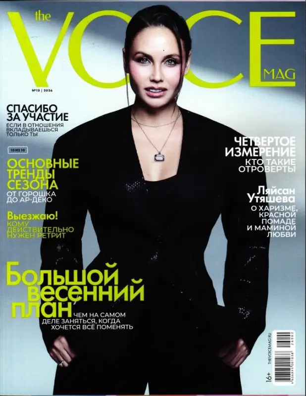 VOICEMAG 19/26