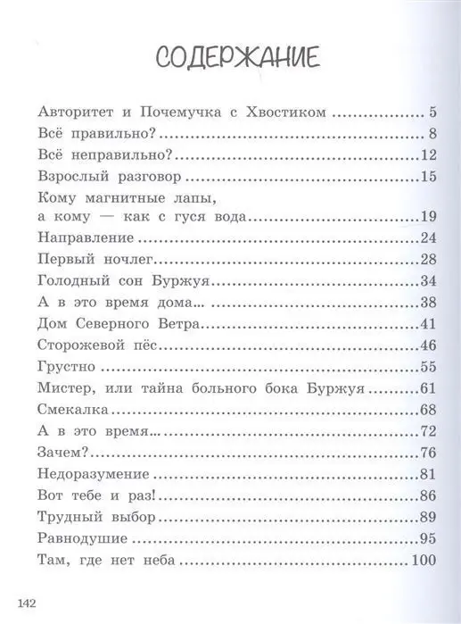 Татьяна Соломатина: Приключения Пальмы. Другая Другая страна. Книга 2