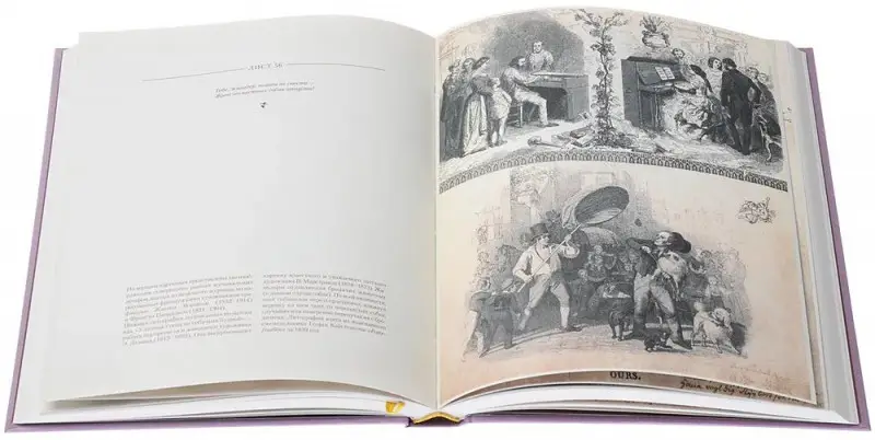 Андерсен, Древсен: Альбом Кристины
