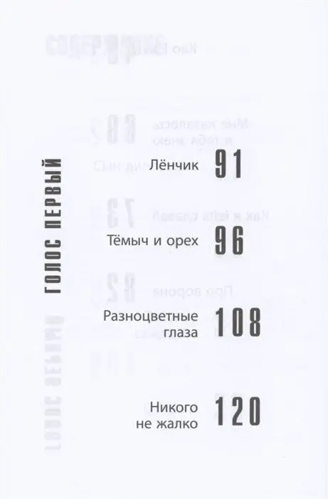 Уценка. Двойное экспресо