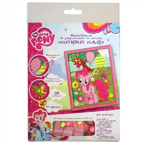 Набор для творчества, Вышивка и украшение Пинки Пай My Little Pony