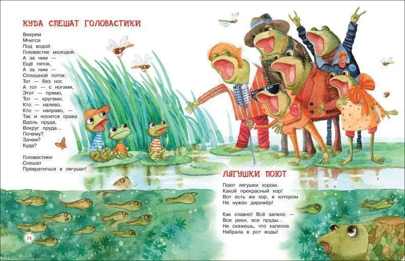 Уценка. Читаем дома и в детском саду (978-5-353-09378-7)