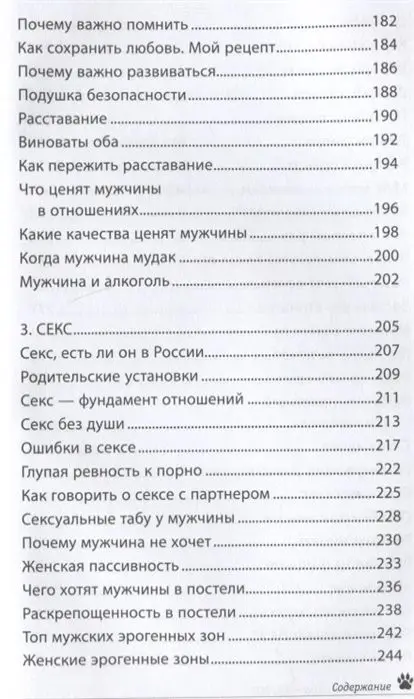 Ярослав Лисицын: Про ЭТО