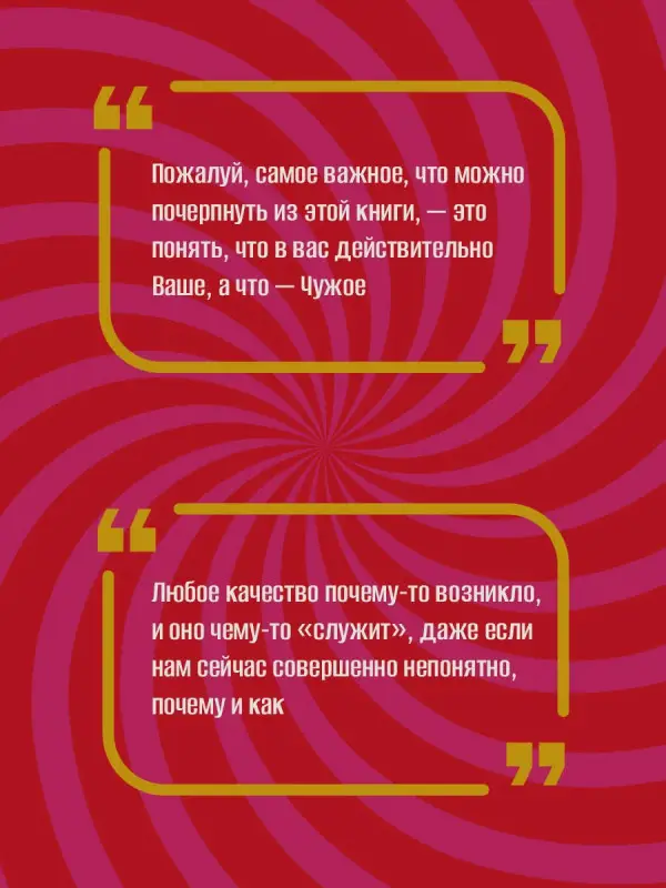 Бородянский Михаил: 8 цветных психотипов для анализа личности