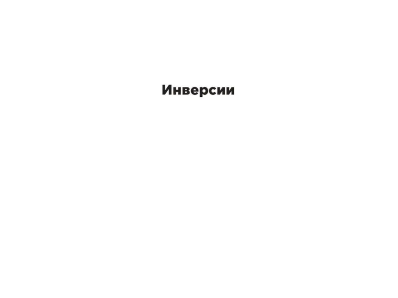 СЫР