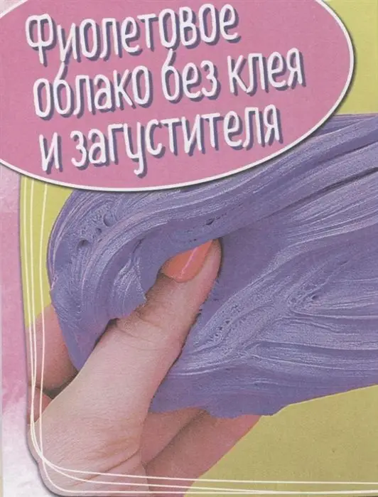 Волшебные лизуны от Стаси Мар. Новые проекты от самого популярного DIY-блогера