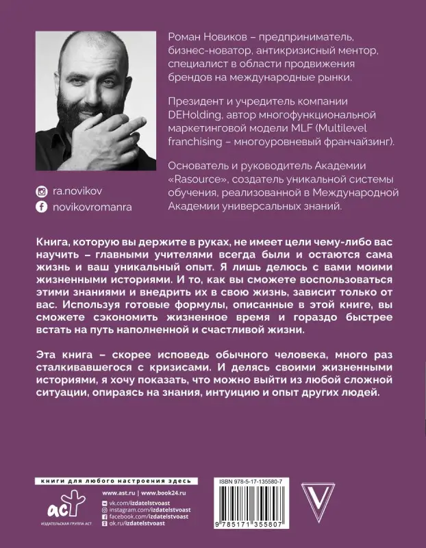 Уценка. Кризис как ресурс & F@ck the кризис