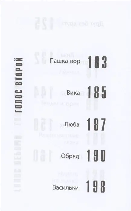 Уценка. Двойное экспресо