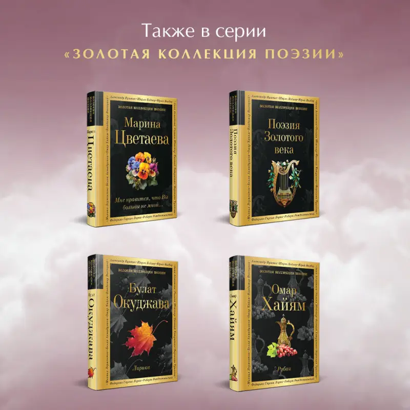 Осип Мандельштам. Нежнее нежного