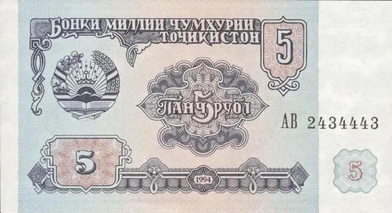 Журнал Монеты и банкноты №321 (5 рублей Таджикистан, 10 франков Бельгия) + лист с названиями монет