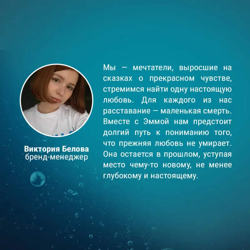 Тейлор Дженкинс Рейд. Еще одна настоящая любовь