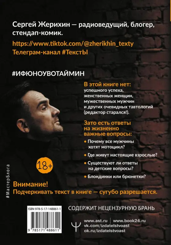 Жись как она есь. #ТекстЫ среднего возраста про любовь, бородатого мальчика, женщин и счастье. То, что вы и сами знали, но боялись сказать