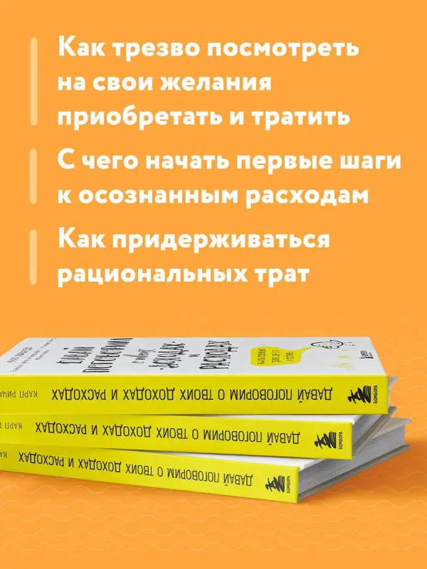 Уценка. Ричардс Карл: Давай поговорим о твоих доходах и расходах