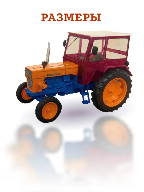 Hachette. Ашет Коллекция. Масштабная модель Трактора 1:43 UTB-650