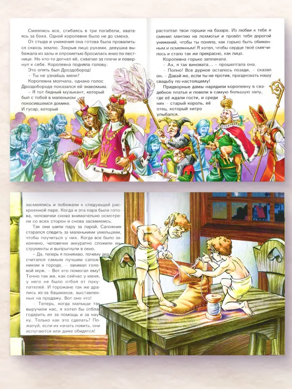 Мои первые сказки. Комплект из 8-ми книг