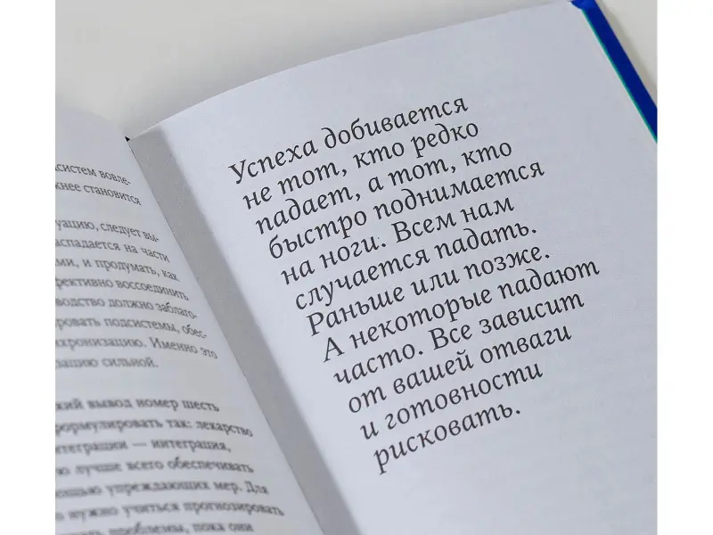 Уценка. Адизес Ицхак Калдерон: Управление в условиях кризиса: Как выжить и стать сильнее